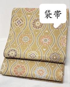 袋帯 正倉院 菱形に蓎織 正絹 AO-1860