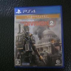 PS4 ディビジョン2