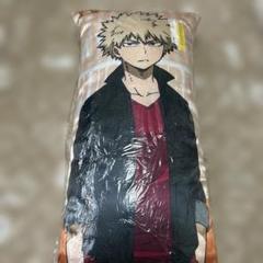 僕のヒーローアカデミア 爆豪勝己 ロングクッション JWORLD