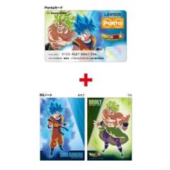 ドラゴンボールZ　㊙手帳　アソート 2025年最新】ドラゴンボール 手帳の人気アイテム - メルカリ