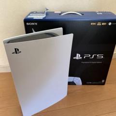 プレイステーション5 デジタルエディション　本体