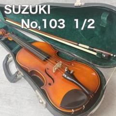 オレンジ バイオリン ケース付き　SUZUKI 1/10 鈴木バイオリン ケース（楽器、手芸、コレクション）のおすすめ