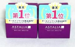 2025年最新】アスタリアミックスジェルDXプラスの人気アイテム