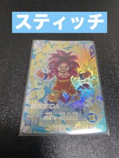 2025年最新】ドラゴンボールスーパーダイバーズ 孫悟空 exrの
