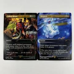 MTG 限定PR 英語 選別の儀式 / 灯の燼滅 各1枚合計2枚セット FF