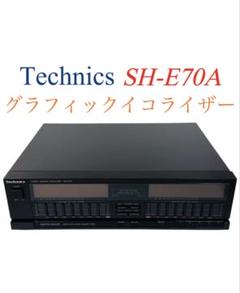 Technics SH-8075ステレオグラフィックイコライザー本体のみ Technics SH-8075 買取価格｜グラフィックイコライザー - リアル