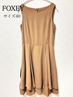 【FOXY】ベージュノースリーブワンピース 2120000205408-01.JPG