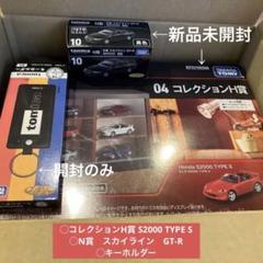 2025年最新】トミカくじ3の人気アイテム - メルカリ