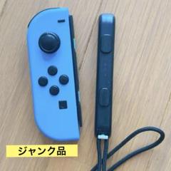 Nintendo Switch 青/赤 コントローラー正常本体のみジャンク品 Nintendo Switch 本体 青赤