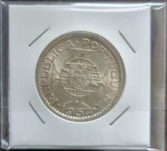 2025年最新】1952年マカオ5パタカ銀貨の人気アイテム - メルカリ
