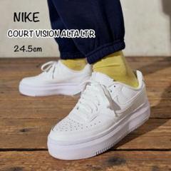 NIKE COURT VISION ALTA LTR コート ビジョン アルタ