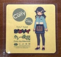 Yahoo!オークション - 艦これ カレー機関 37th 後段 シール