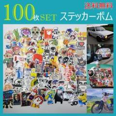 ステッカーボム 防水加工 PVC素材 100枚 ストリート ロゴ USDM