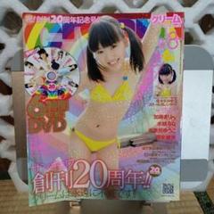 【値切OK!】雑誌まとめ売り　コーボー　ピュアティーンタイム　佐々木みゆう 佐々木みゆう 写真集 みゆうタイム(DVD付） （Pure Teen TIME