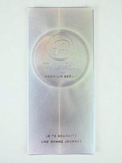 ベルルセボン プレミアム　25ml (2本)未使用 2025年最新】ベルルセボンの人気アイテム - メルカリ