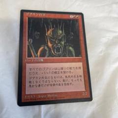 MTG　森の知恵　日本語　第4版　黒枠　旧枠 MTG 森の知恵 日本語 第4版 黒枠