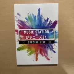 関ジュ ジャニーズJr DVD まとめ売り セット Mステ MUSIC STATION ジャニーズJr. Mステ DVD - メルカリ