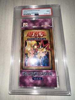 【PSA9、未開封パック鑑定】遊戯王　vol.6 未開封パック KONAMI - 遊戯王 vol 6 未開封パックの通販 by MONO OFF｜コナミ
