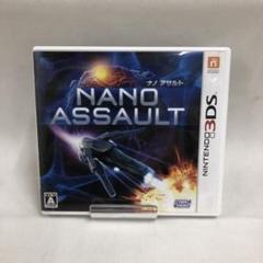 【3DS】NANO ASSAULT（ナノアサルト） Amazon.co.jp: NANO ASSAULT (ナノアサルト) - 3DS : ゲーム
