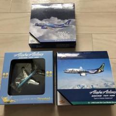 ディズニーAlaska Airlines B 737-400 特別版　3機セット ディズニーAlaska Airlines B 737-400 特別版 3機セット - メルカリ
