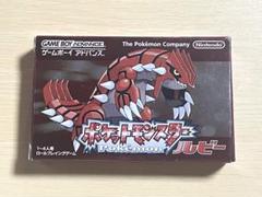 ポケットモンスター ルビー