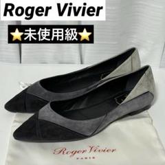 2025年最新】roger vivier 35.5の人気アイテム - メルカリ