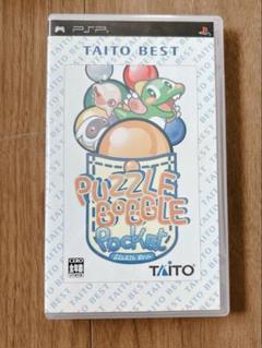 psp パズルボブル ポケット TAITO BEST