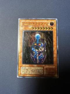 【極美品】遊戯王　新レリーフ　まとめ売り 2月22日発売 予約 遊戯王OCGデュエルモンスターズ QUARTER