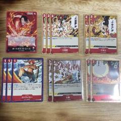 エース、白ひげパーツ 183741488.jpg?cmsp_timestamp=