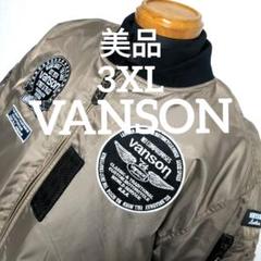 da21 美品 VANSON ＭA-1 ライダース ジャケット メンズ4Lサイズ da21 美品 VANSON MA-1 ライダース ジャケット メンズ4Lサイズ