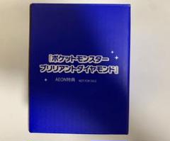 22年最新 ポケモン タンブラー イオンの検索結果 メルカリ