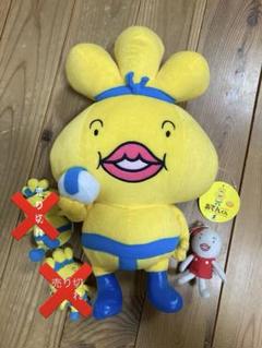 レア美品☆おでんくんパペットぬいぐるみ Amazon.co.jp: おでんくん たまごちゃん ぬいぐるみ パペット