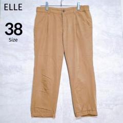 【エル】 ELLE カジュアルパンツ 七分丈 無地 ブラウン系 38