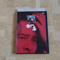 横溝正史シリーズ獄門島 DVD 金田一耕助 古谷一行、中村翫右衛門
