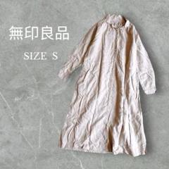 無印良品 ロングシャツ 羽織り カジュアル シンプル ゆったり 麻100% S