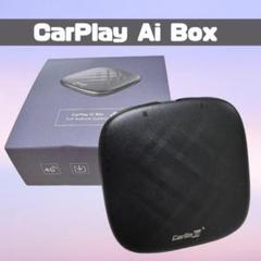 2025年最新】CarlinKit V3 CarPlay AI Boxの人気アイテム - メルカリ