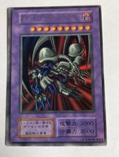 ブラックデーモンズドラゴン 初期の中古/未使用品 - メルカリ ブラックデーモンズドラゴン 初期の中古/未使用品 - メルカリ