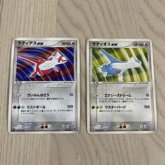 リクエスト3点 ラティオスex ラティアスex ギフトボックス　ジラーチ 2025年最新】ラティアスEX ギフトボックスの人気アイテム - メルカリ