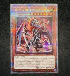 2025年最新】再世の魔神 ベミドバル 25の人気アイテム - メルカリ
