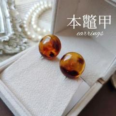鼈甲 指輪 べっ甲 斑甲 49 本鼈甲 天然素材 着物 浴衣 ブローチ 琥珀