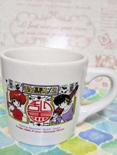 らんま1/2 マグカップ　2種セット　新品未使用 2025年最新】らんま1/2 マグカップの人気アイテム - メルカリ