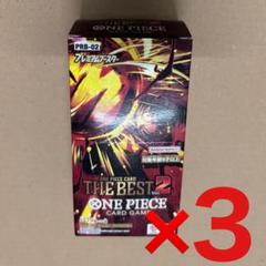 ONE PIECE CARD THE BEST vol.2　3BOX