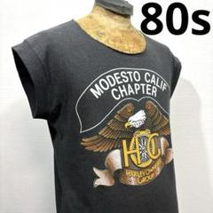80s 両面 ハーレーダビッドソン ノースリーブ オールド ビンテージ 80s 両面 ハーレーダビッドソン ノースリーブ オールド