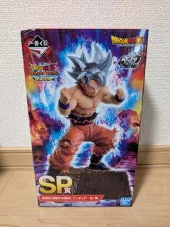 ドラゴンボール一番くじ　SP賞　 孫悟空（身勝手の極意） フィギュアのサムネイル