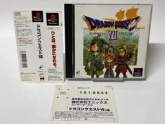 2025年最新】ドラクエ7 プレステの人気アイテム - メルカリ