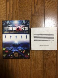 BIGBANG Blu-ray初回生産限定版　まとめ売り※一部未開封 美品 BIGBANG CD DVD BD まとめて｜Yahoo!フリマ（旧PayPayフリマ）