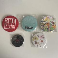 SHISHAMO缶バッジ