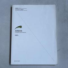 アーバン 金管教則本