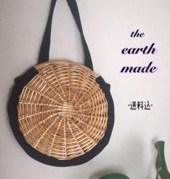 アースメイド バッグ カゴバッグ