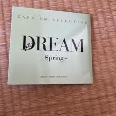 ZARD特典DVD